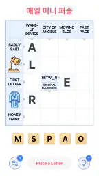 Crossword Challenge screenshot