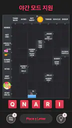 Crossword Challenge screenshot