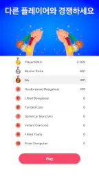Crossword Challenge screenshot