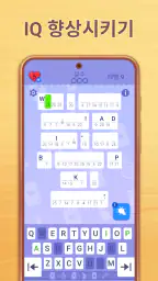 Cryptogram: 로직단어 게임! screenshot