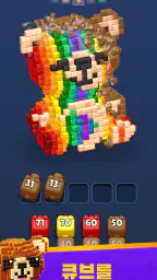 Cube Land Puzzle Game screenshot