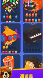 Cube Land Puzzle Game screenshot