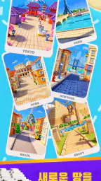 Cube Land Puzzle Game screenshot