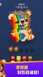 Cube Land Puzzle Game screenshot