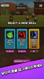 Cup Heroes screenshot