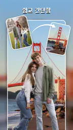 Cut and Paste Photo Editor screenshot