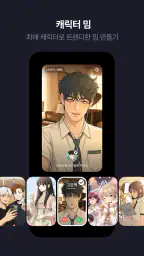 Cuts Make screenshot