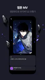 Cuts Make screenshot