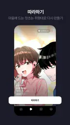 Cuts Make screenshot