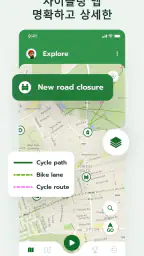 Cyclers : 자전거지도, 내비게이션 및 추적 screenshot