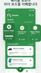 Cyclers : 자전거지도, 내비게이션 및 추적 screenshot