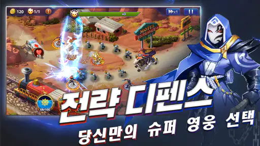 D-MEN: 히어로 컴백 screenshot