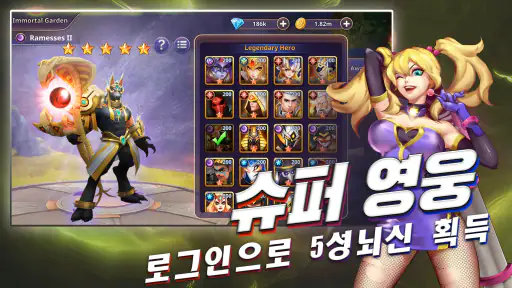 D-MEN: 히어로 컴백 screenshot