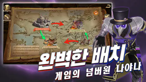 D-MEN: 히어로 컴백 screenshot