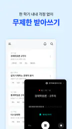 다글로 - 세상 모든 AI를 한 번에 screenshot