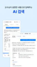 다글로 - 세상 모든 AI를 한 번에 screenshot
