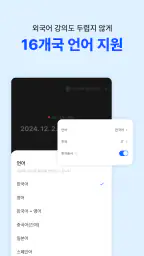 다글로 - 세상 모든 AI를 한 번에 screenshot