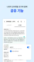 다글로 - 세상 모든 AI를 한 번에 screenshot