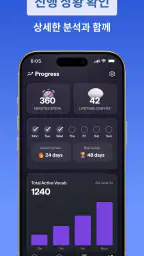 DailySpeak: AI 언어 튜터 screenshot