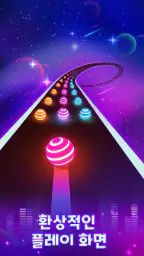 Dancing Road: Color Ball Run! screenshot