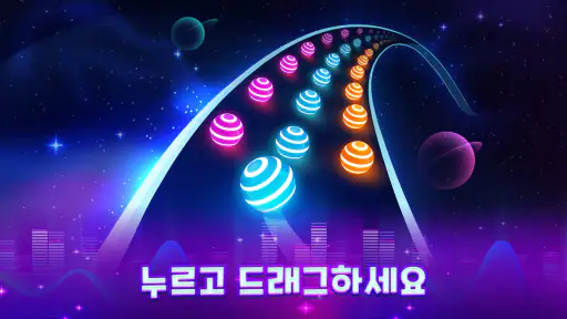 Dancing Road: Color Ball Run! screenshot