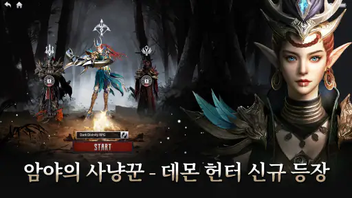 Dark Divinity RPG：영원한 지배 screenshot