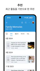 Day One 일기장: 비공개 다이어리 screenshot