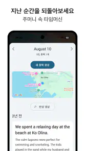 Day One 일기장: 비공개 다이어리 screenshot