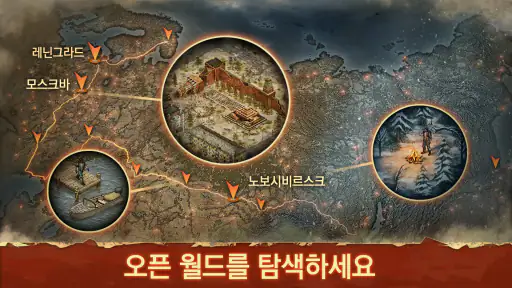 Day R Premium screenshot