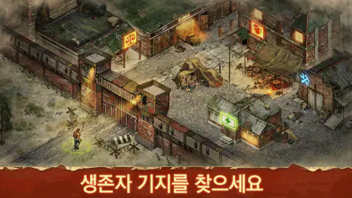 Day R Premium screenshot