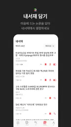DBpia: 논문검색, 학술정보, 연구정보 screenshot