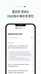 DB손해보험 다이렉트 자동차보험 screenshot