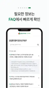 DB손해보험 다이렉트 자동차보험 screenshot