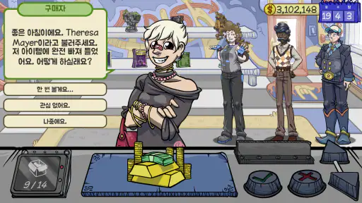 Dealer's Life 2 screenshot