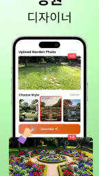 DecorAI: 인테리어 시뮬레이션 디자인 & 가구배치 screenshot