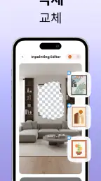 DecorAI: 인테리어 시뮬레이션 디자인 & 가구배치 screenshot