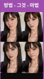 AI faceswap video-Swapme screenshot