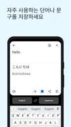 DeepL 번역 screenshot