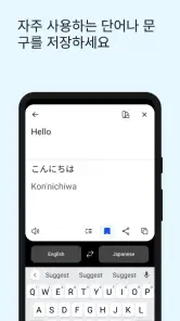 DeepL 번역 screenshot