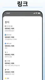 Deepsearch AI Search Assistant screenshot