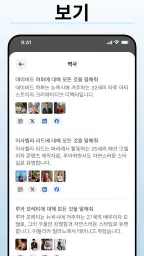 Deepsearch AI Search Assistant screenshot