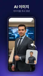 DeeVid: AI 영상 생성기 screenshot