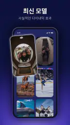 DeeVid: AI 영상 생성기 screenshot