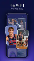 DeeVid: AI 영상 생성기 screenshot
