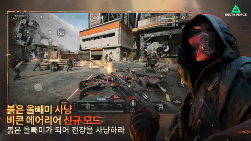 Delta Force screenshot