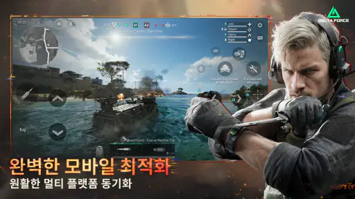 Delta Force screenshot