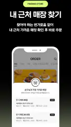 DESSERT39 screenshot