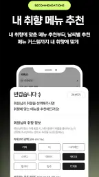 DESSERT39 screenshot