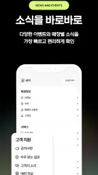 DESSERT39 screenshot