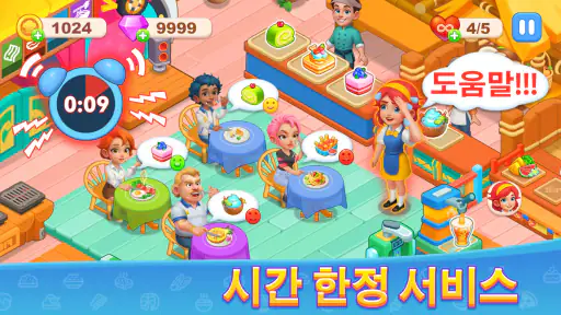 Diner Fever® 쿠킹 게임 screenshot